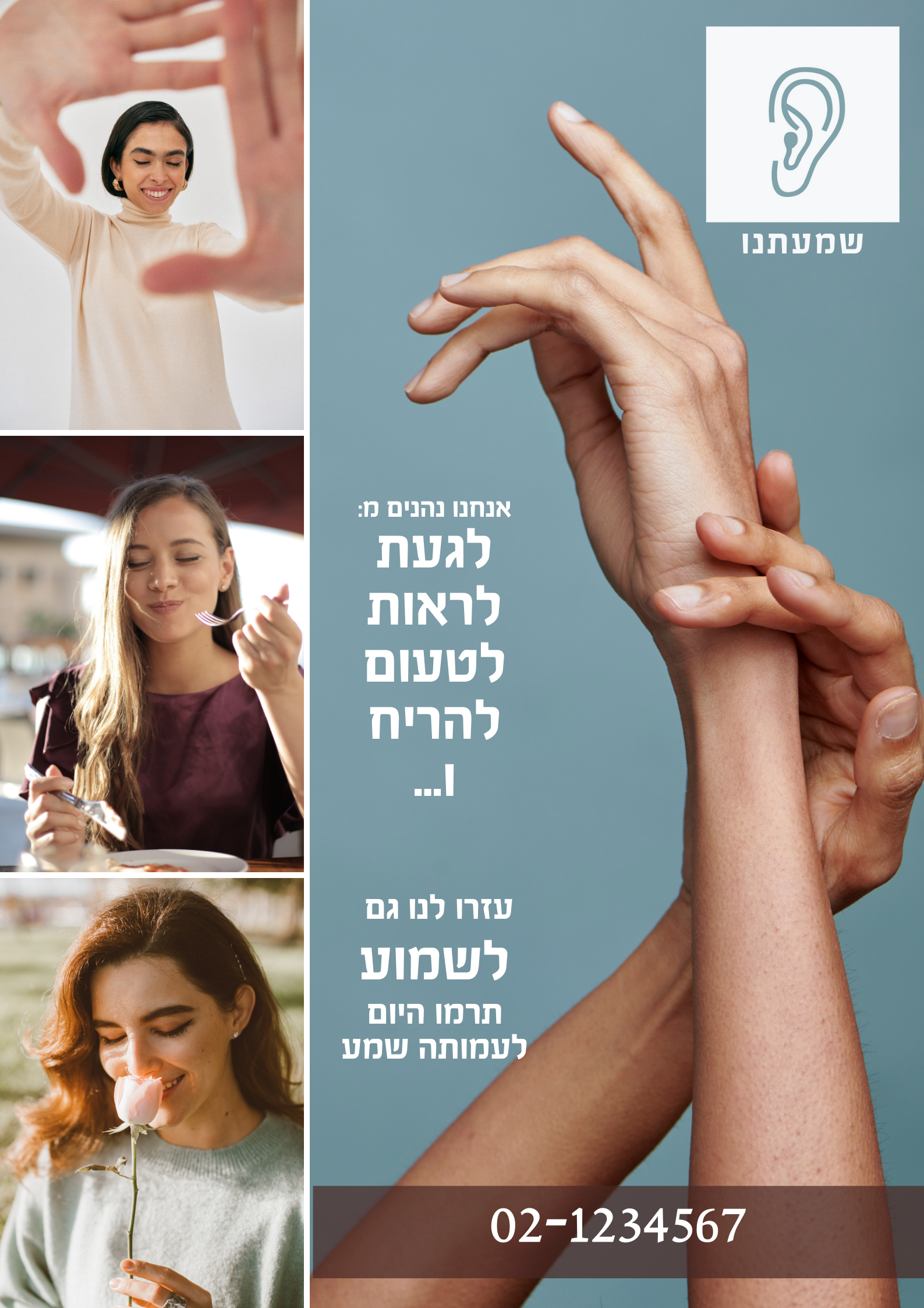 Entry 321908 in מיתוג ופרסום by M.G.