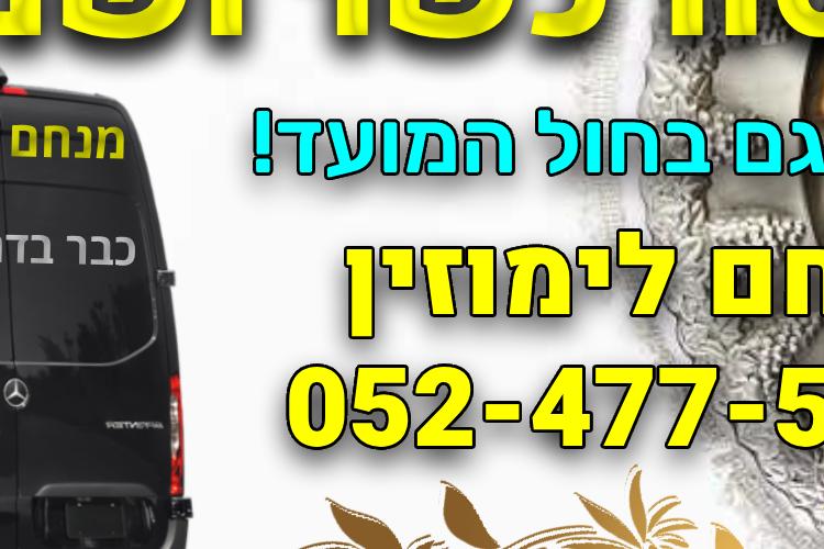 XPlace פרילנסרים | עבודה מהבית לפרילנסר ועבודות פרילנס לפרילנסרים