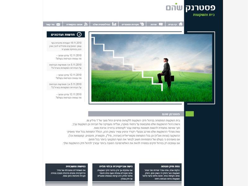 Entry 35726 in Portfolio by קרן גל - עיצוב לדפוס ולאינטרנט