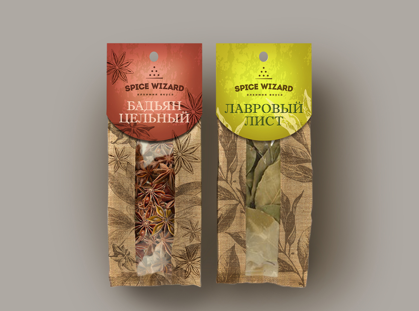 Entry 144545 in Packaging project for Spice Wizard (Russia) by Sergey Baitelman