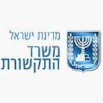 Open Zoomed Related Entry מדינת ישראל - משרד התקשור