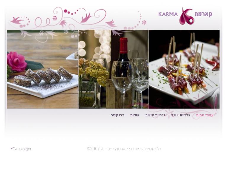 Entry 12256 in Portfolio by ג&#39;י סייט פתרונות אינטרנט