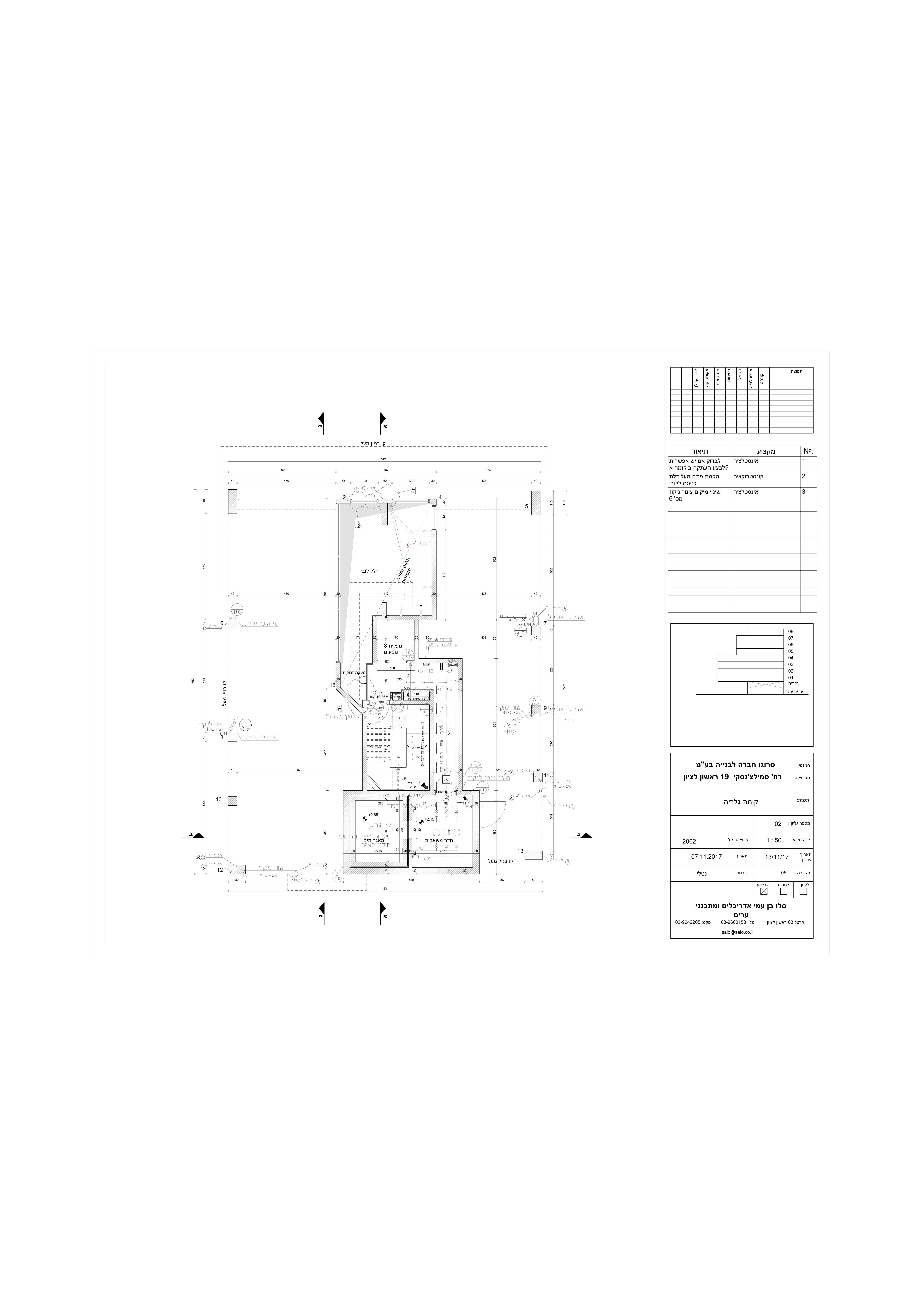 Entry 134690 in Portfolio by נטלי בלניוק