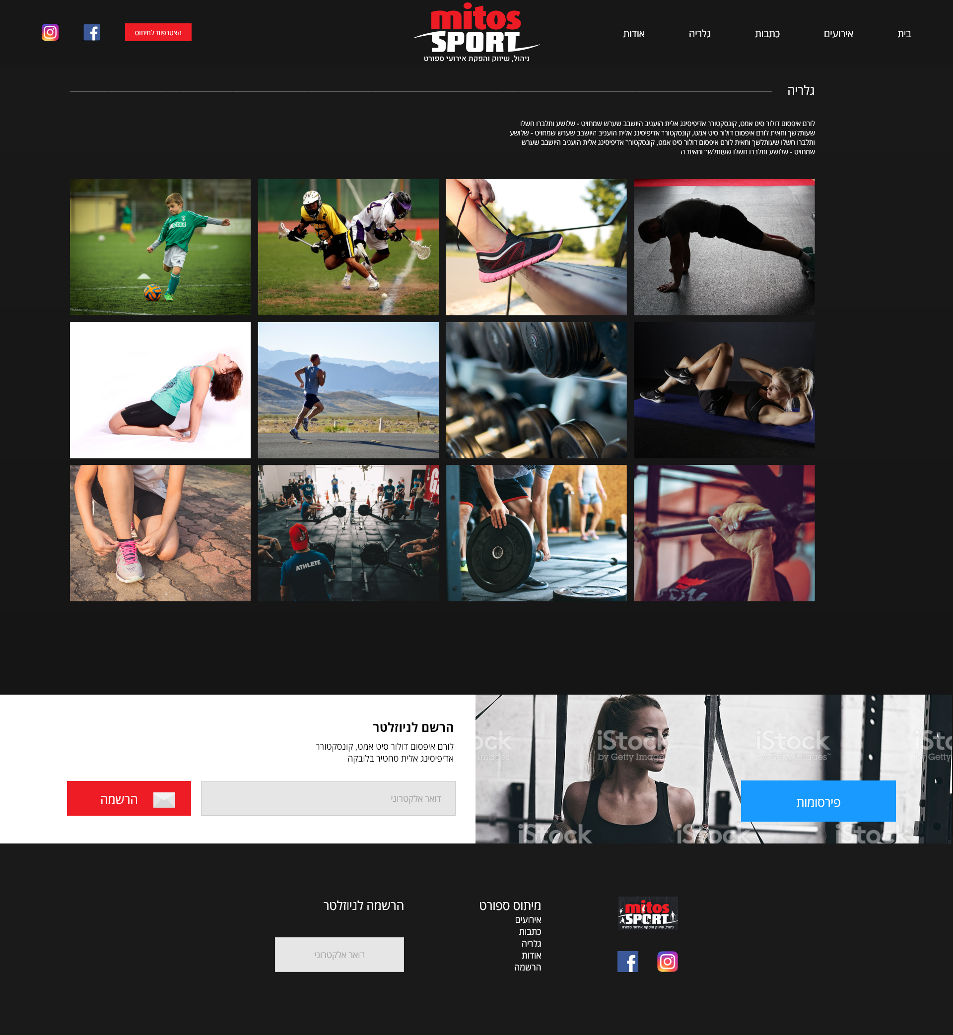 Entry 190419 in Mitos Sport by SpiralSoft