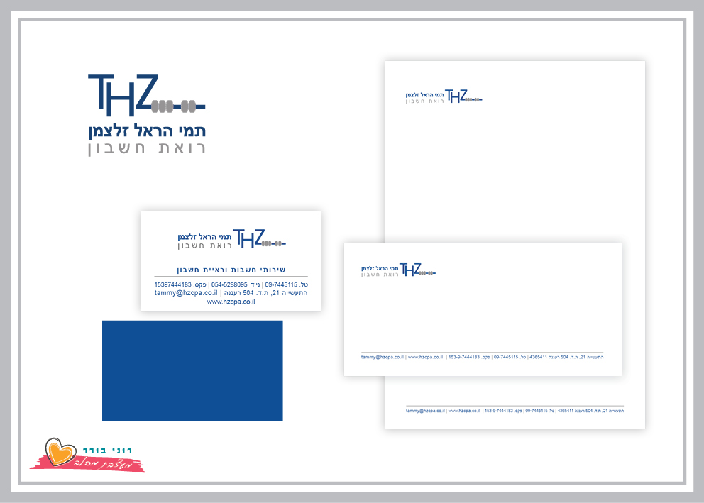 Entry 151072 in Portfolio by רוני בורר - המרכז לעיצוב עצמאי