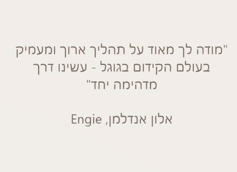 Entry 229597 in Portfolio by עידן סוקובסקי