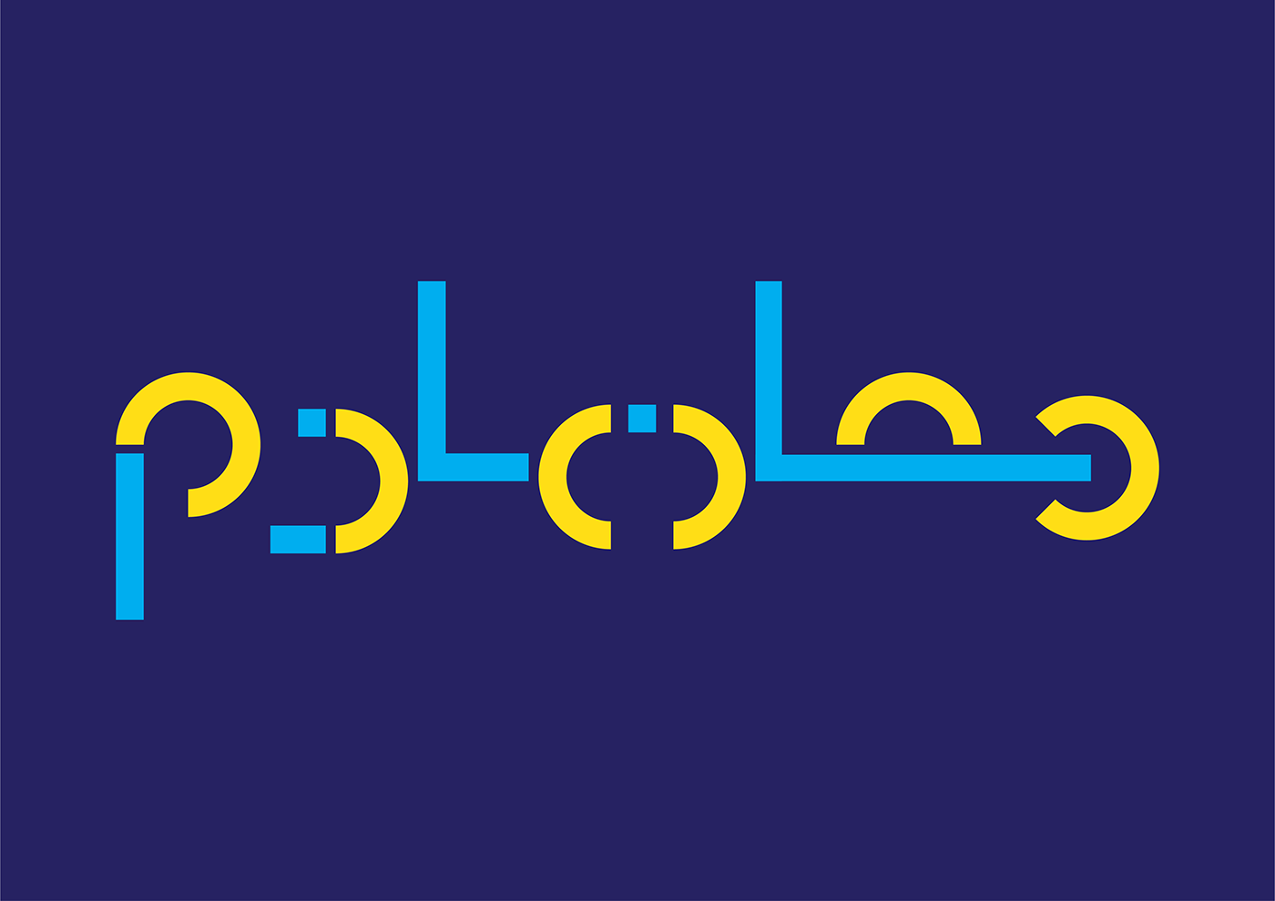 Entry 157778 in Simplification by Azem