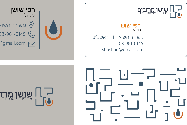 Open Zoomed Related Entry logoAsset 2@4x-100.jpg