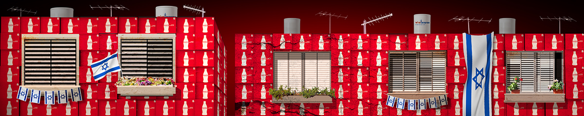 Entry 94585 in Coca-Cola video presentation by Kristina