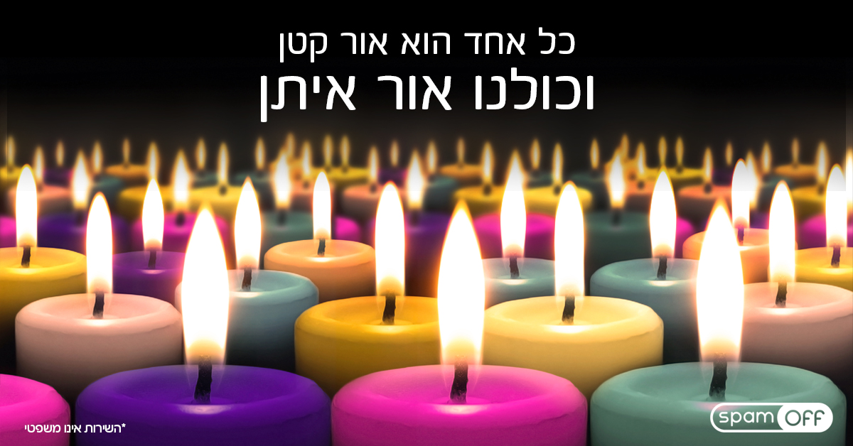 Entry 104693 in דיגיטל, עיצוב לweb by סטודיו יעלינקה