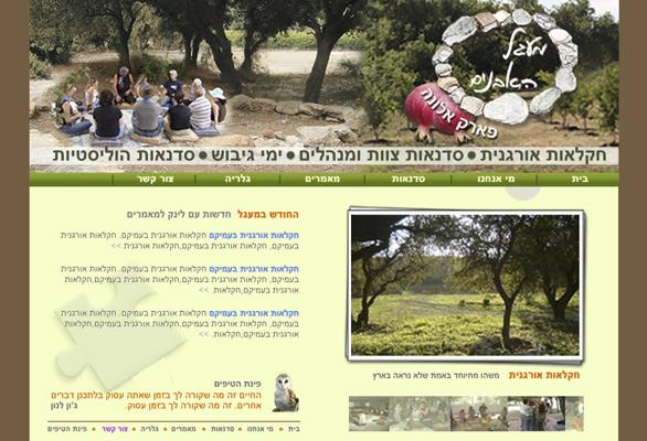 Entry 4296 in Portfolio by רבדים - עיצוב תקשורת חזותית