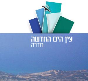 Entry 79148 in Portfolio by הדר עצמוני מאירי