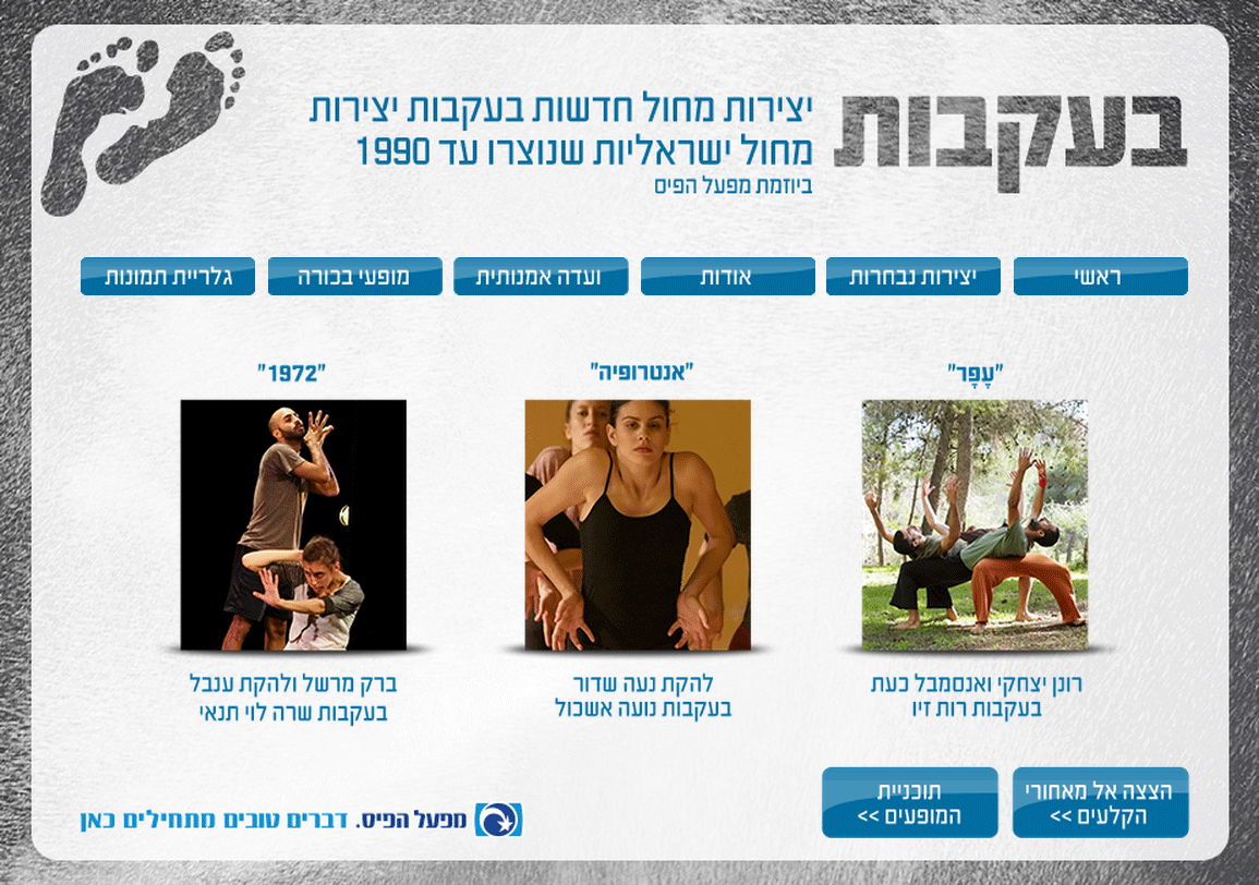 Entry 108389 in Portfolio by איציק עמר