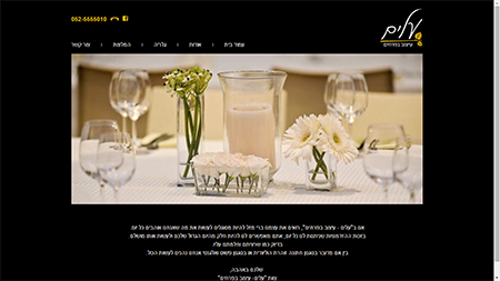Open Entry 58238 in Portfolio by Netu