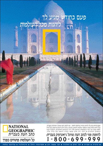 Entry 29868 in Portfolio by גלית קונפורטי - מעצבת גרפית וארטדירקטורית