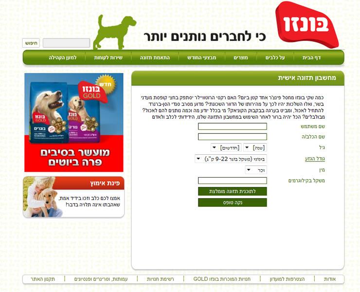 Entry 8957 in Portfolio by undefined