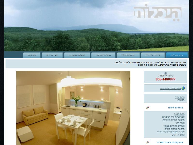 Entry 16212 in Portfolio by קומיליון סטודיו לעיצוב