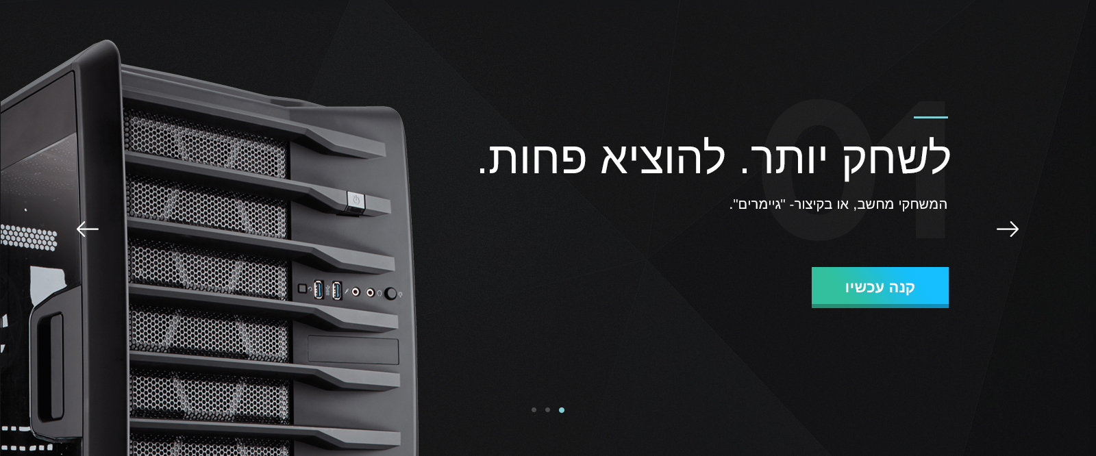 Entry 160547 in UI & UX & FRONT END & WORDPRESS by גון צרפתי