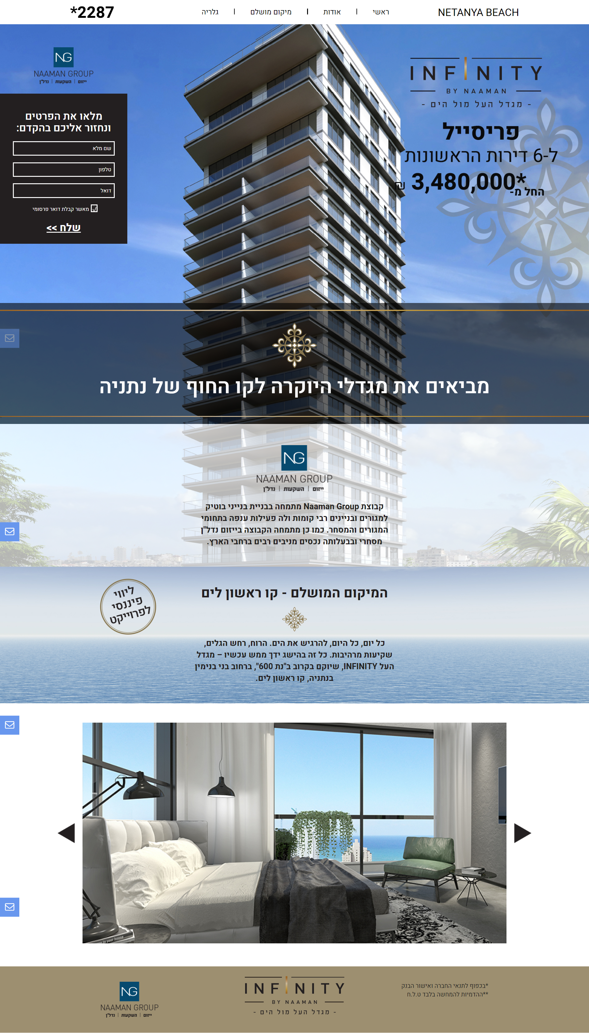 Entry 197830 in Portfolio by Ycoder - בניית אתרים