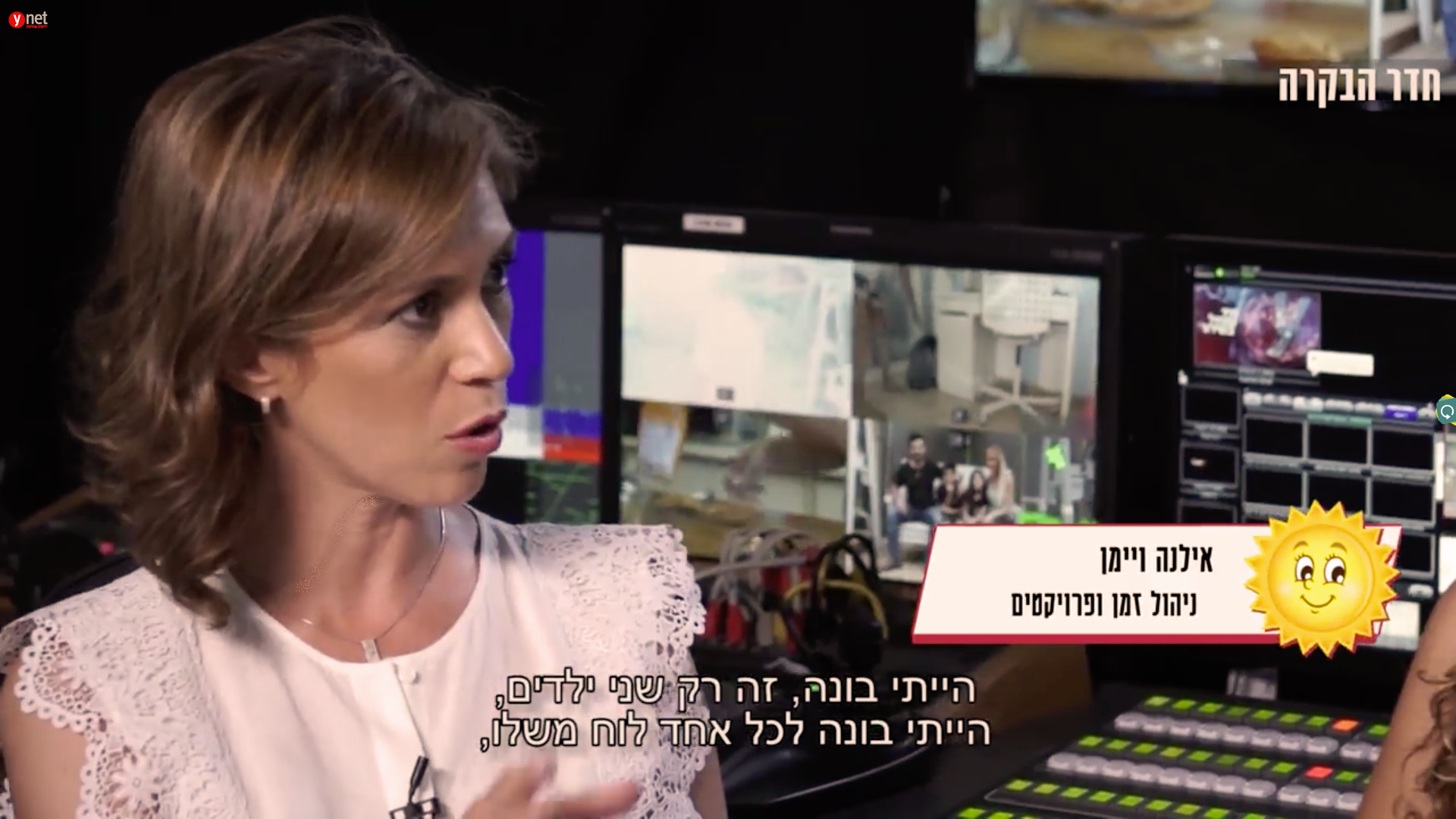Entry 162731 in Portfolio by ניהול זמן ופרויקטים - אילנה ויימן