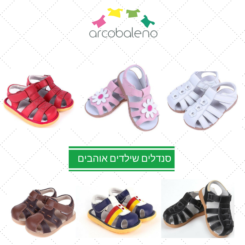 Entry 75151 in Portfolio by שיווק מעורר השראה