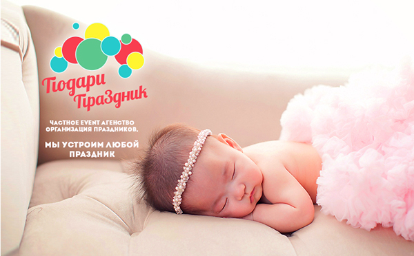 Entry 85369 in Private Event Agency. by 28/8 Design