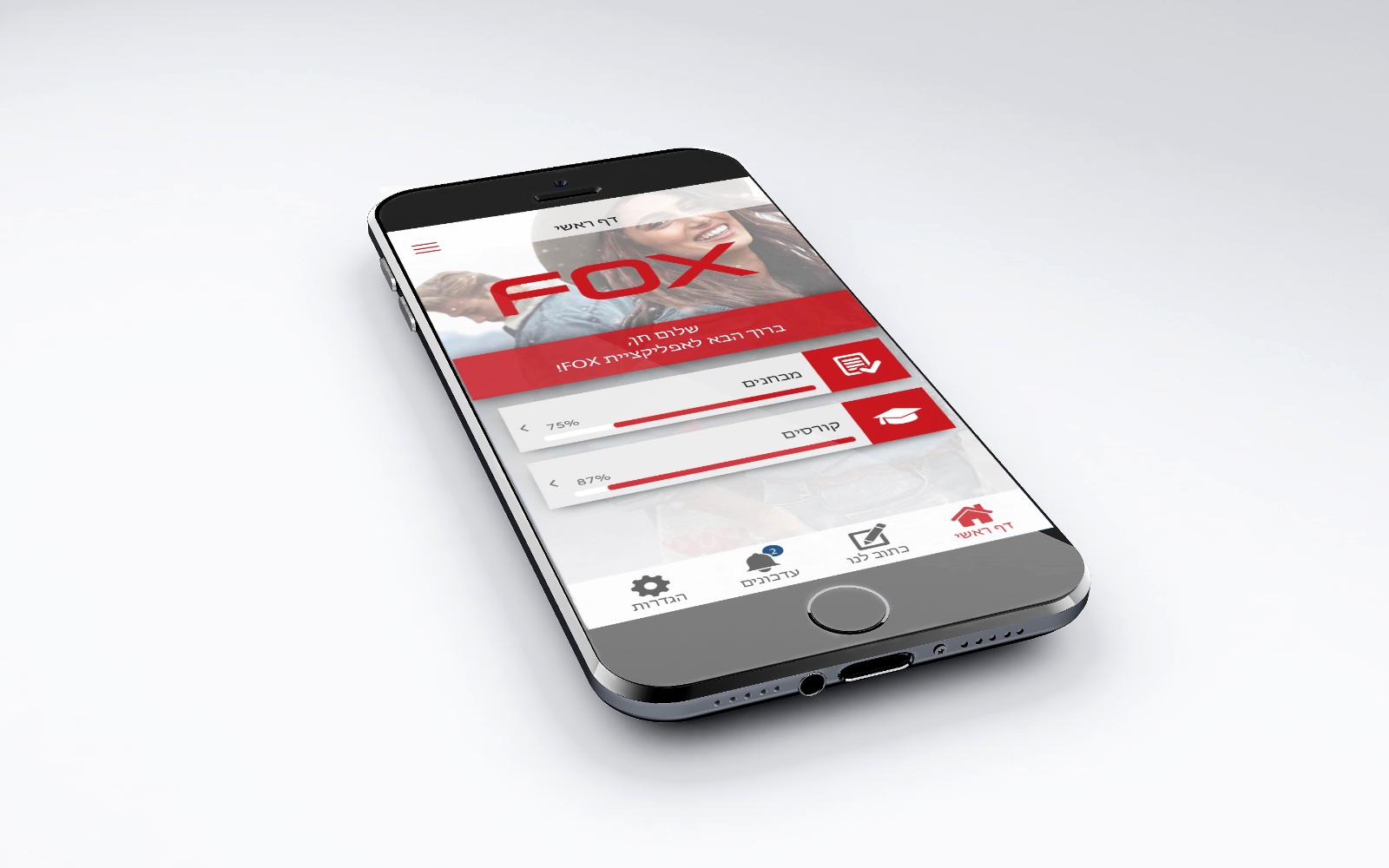 Entry 79040 in MOBILE by Jovi&#39;sDesign