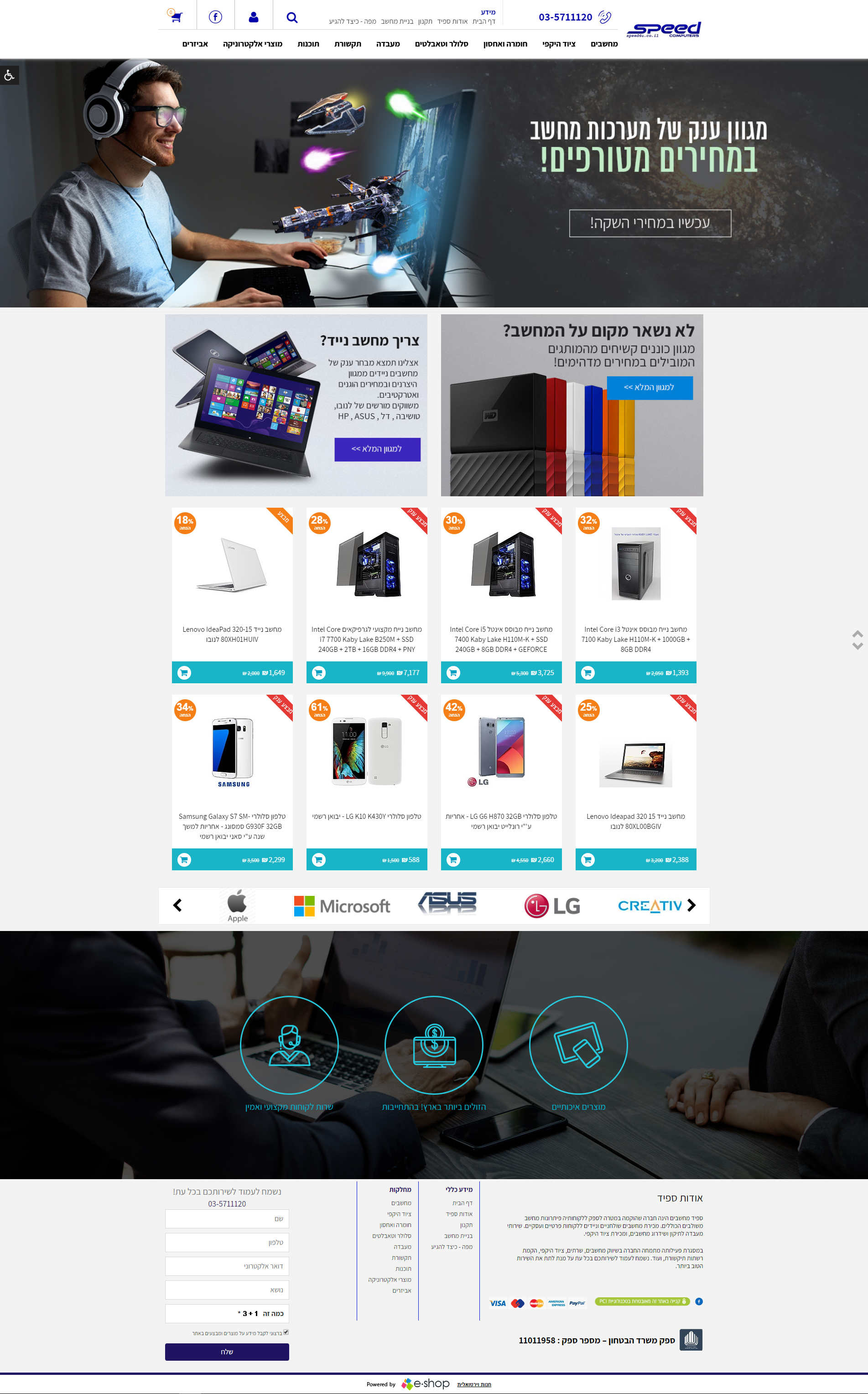 Entry 132303 in Portfolio by e-shop