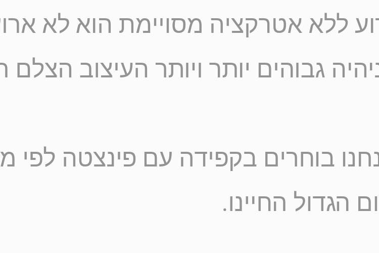 מאמרים שלי (: thumbnail