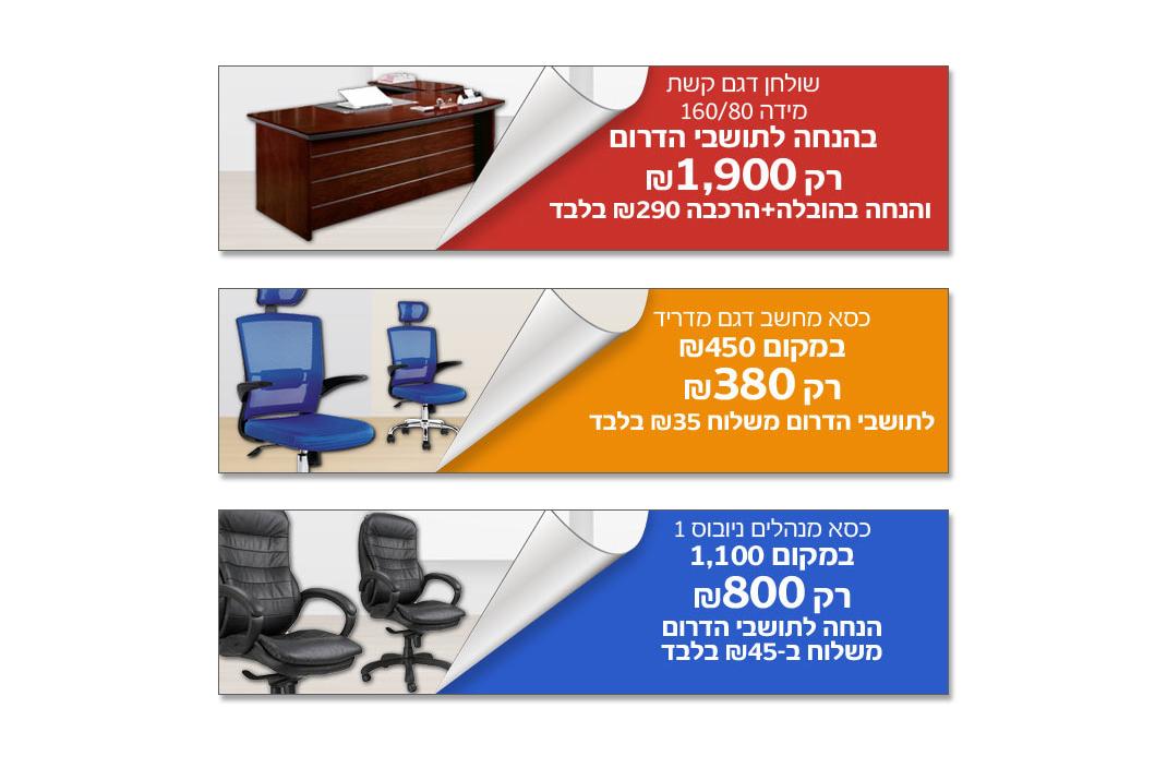 Entry 63079 in Portfolio by i&i - creative shop
