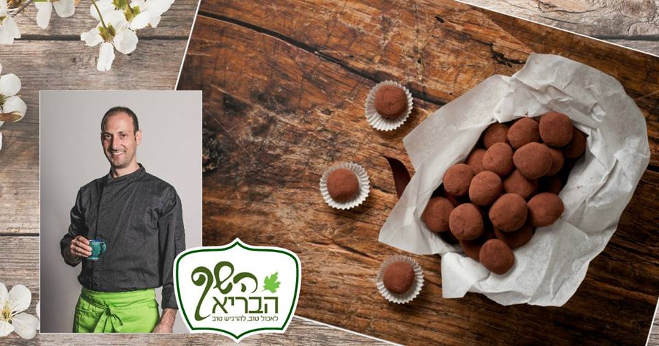 Entry 87276 in עיצוב גרפי by Orit Slama