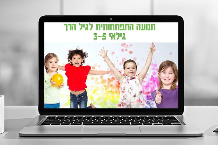 Open Zoomed Related Entry page-25.jpg