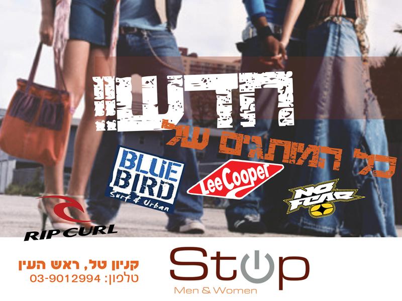 Entry 15181 in Portfolio by איתי ברמן - עיצוב גרפי