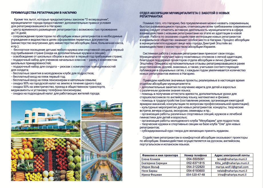 Entry 261452 in Brochure Design by Digital Media Guru