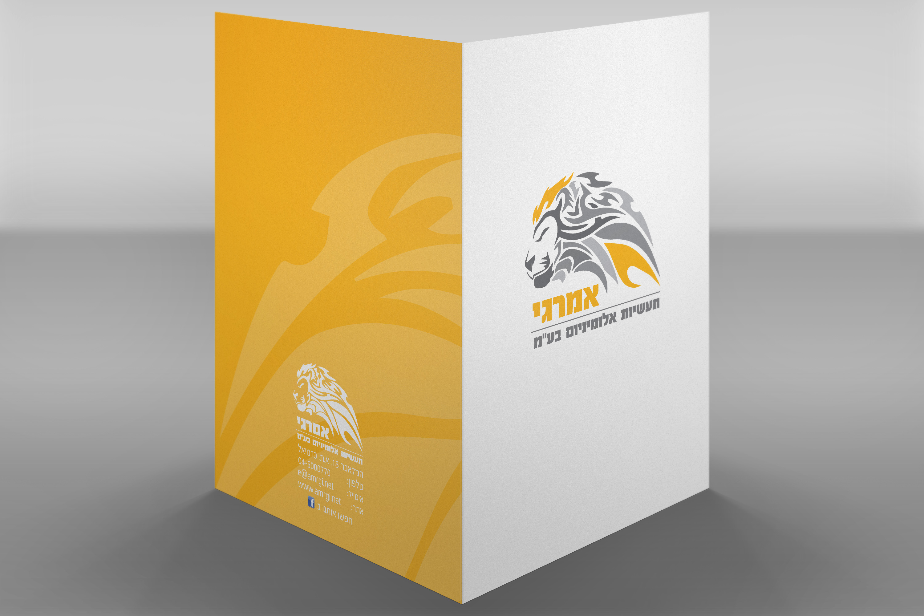 Entry 92806 in BRANDING by loop studio