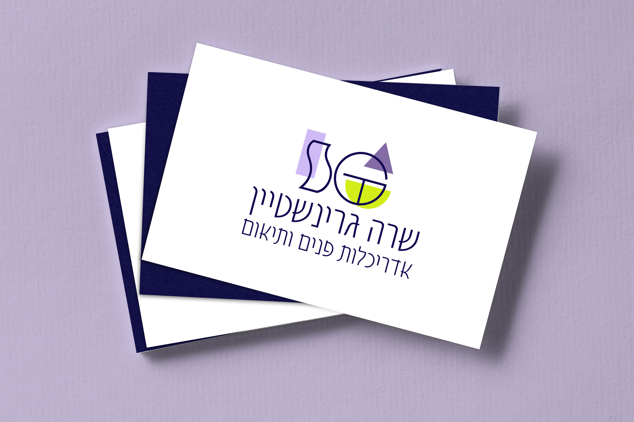Entry 260257 in Portfolio by עלית שכטר, Molino סטודיו לעיצוב ומיתוג