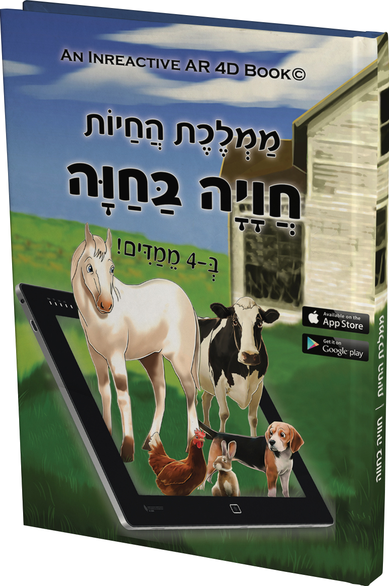 Entry 160121 in כריכות by ספרינט