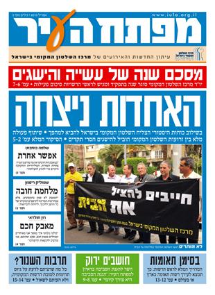 Entry 14037 in Portfolio by סטודיו לוגו