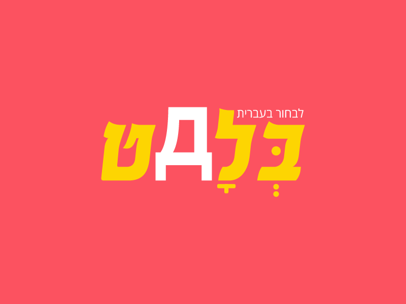 Entry 101364 in BLAT - Election App by LevArt