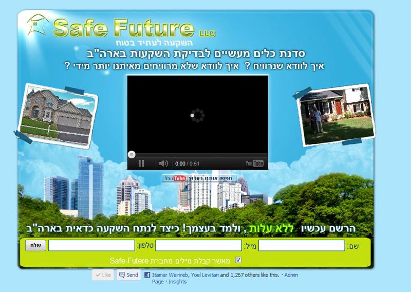 Entry 32168 in Portfolio by חסוי