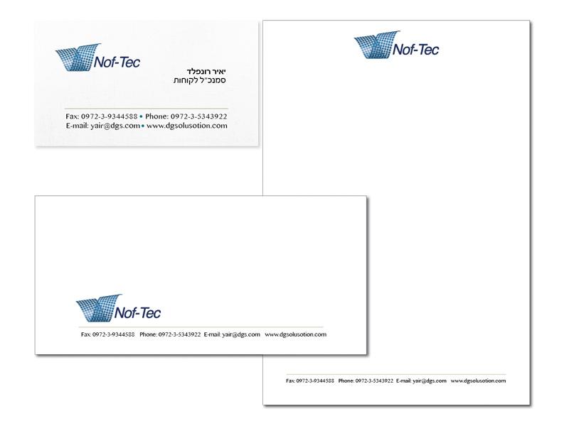 Entry 49124 in Portfolio by עירית לגזיאל, מיתוג ועיצוב גרפי