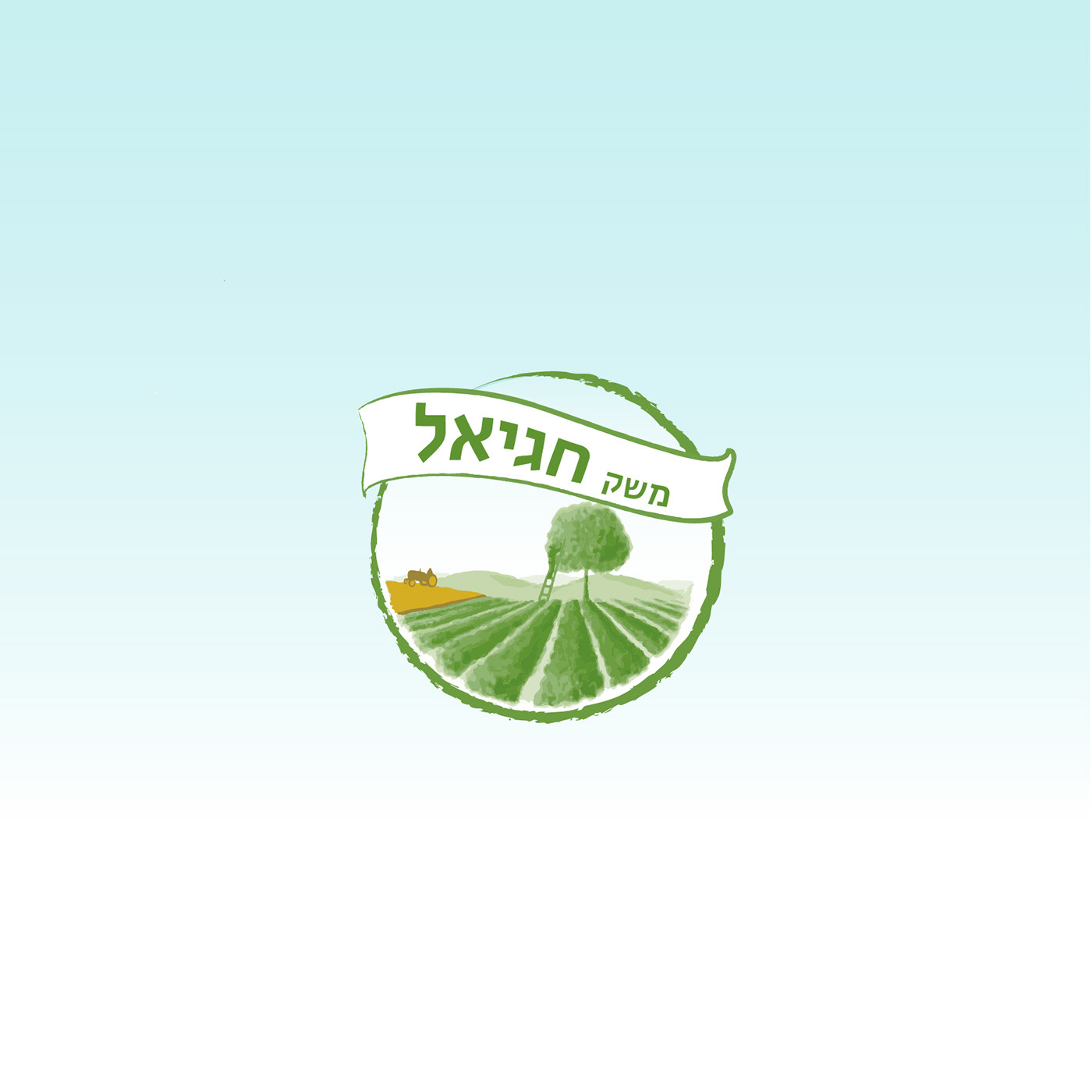Entry 214021 in Logos design by Gilad Cohen | Freelancer
