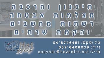 Entry 25349 in Portfolio by דניס קלימוב | Denis Klimov