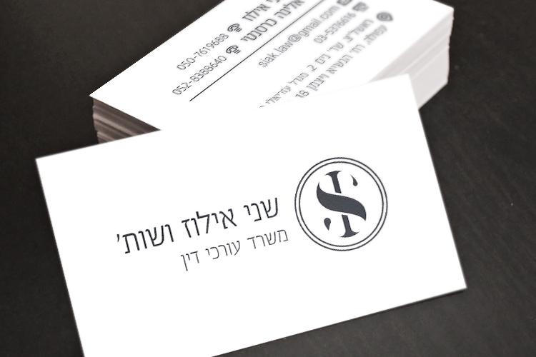 Open Zoomed Related Entry CardMockup_shani.jpg