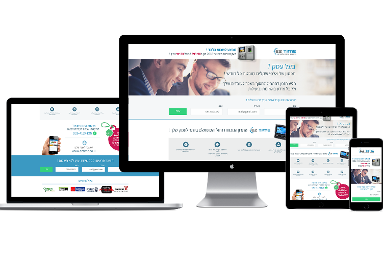 Open Zoomed Related Entry EZ-TIME-landing page.png