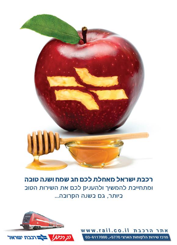 Entry 67606 in דיגיטל, עיצוב לweb by סטודיו יעלינקה