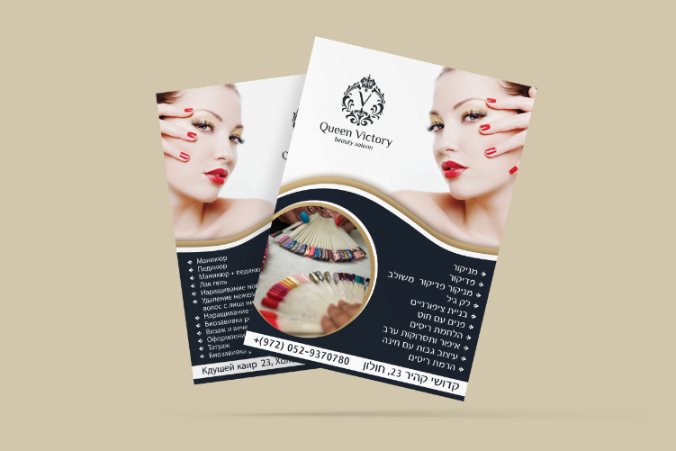 Open Zoomed Related Entry print28.jpg