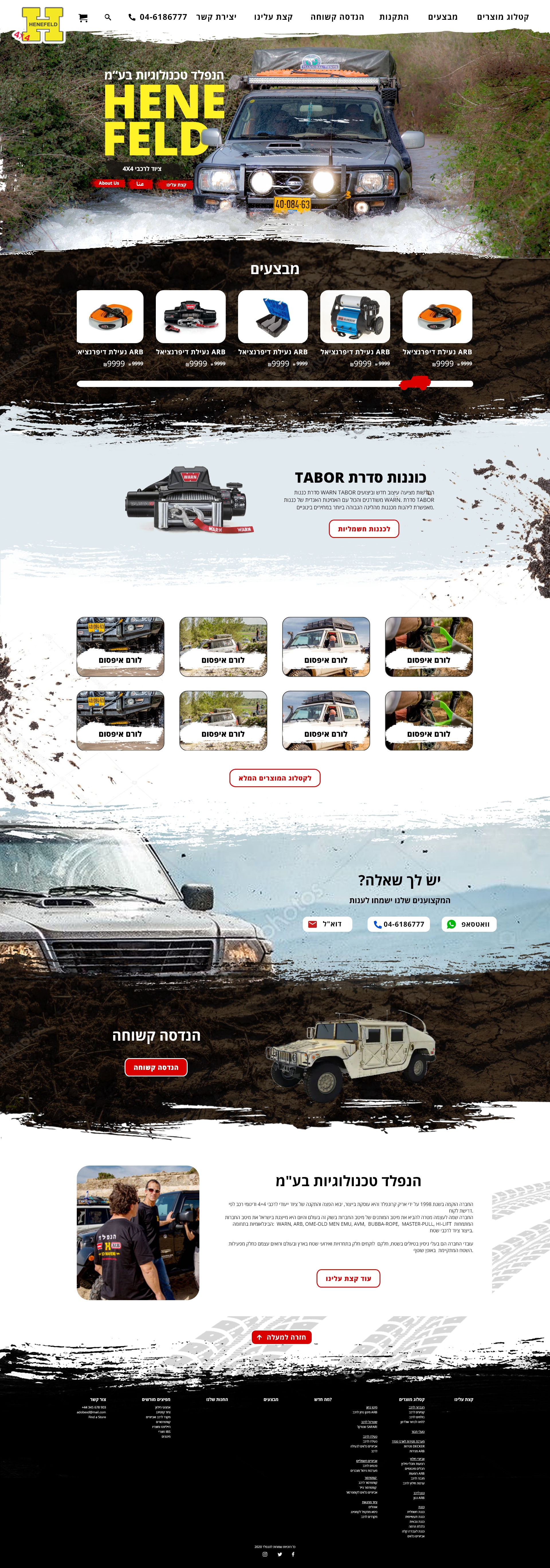 Entry 257767 in Portfolio by Ella Eldadi Design