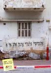 Open Zoomed Related Entry אלצהיימר