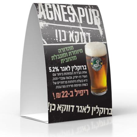 Open Zoomed Related Entry עיצוב תפריטים ועיצוב עזרי